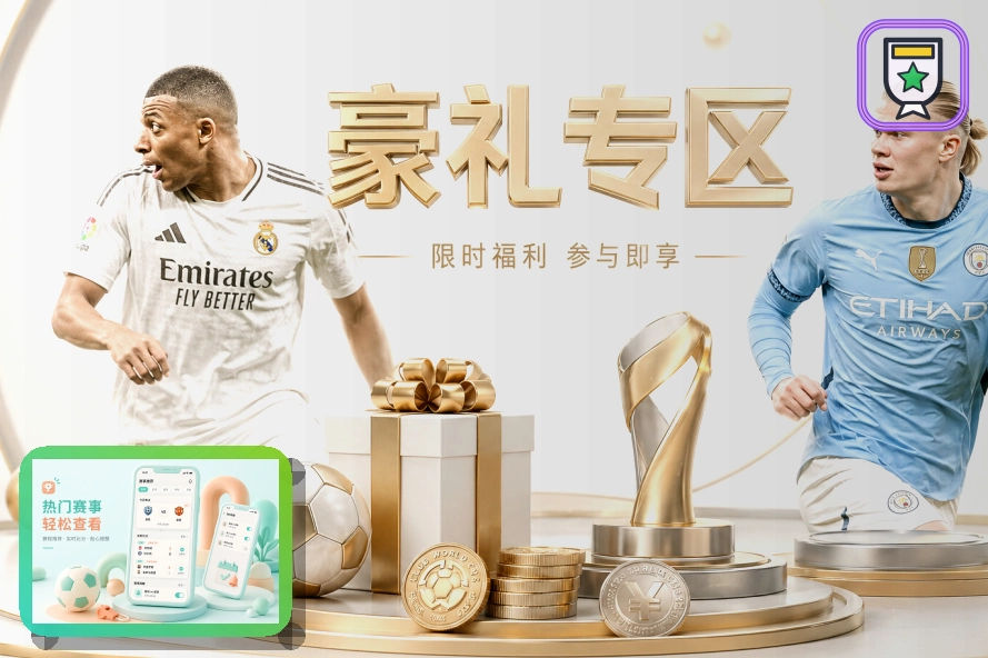 专业足球复盘